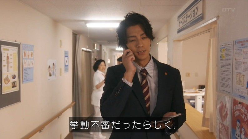いきもの係 4話のキャプ580