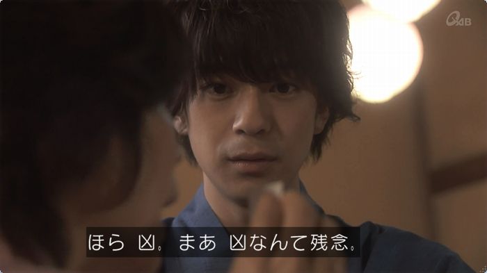 奪い愛 3話のキャプ300