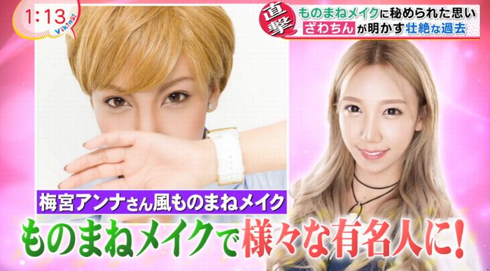 バイキングのキャプ7