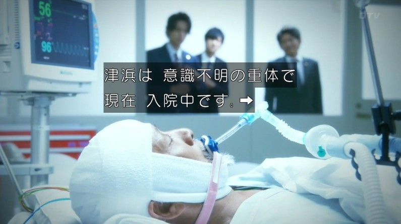 いきもの係 4話のキャプ142