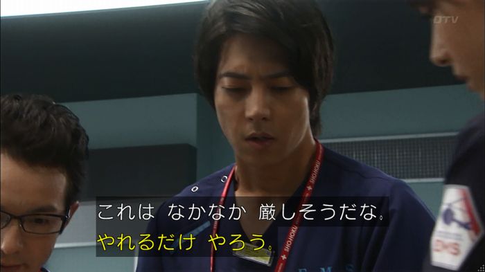 コード・ブルー5話のキャプ145
