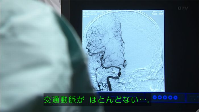 コード・ブルー4話のキャプ179