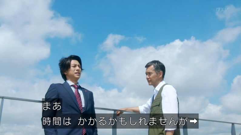 いきもの係 4話のキャプ810