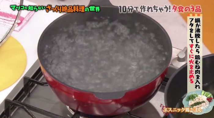 マツコの知らない世界のキャプ7