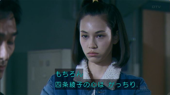 嘘の戦争のキャプ245