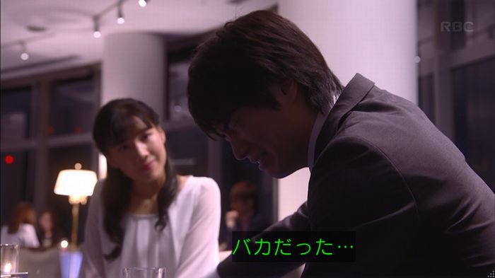 あなそれ 7話のキャプ273