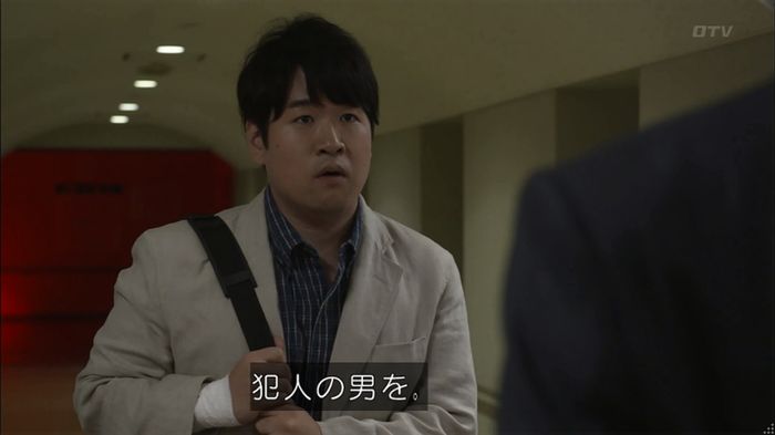 僕たちがやりましたのキャプ162