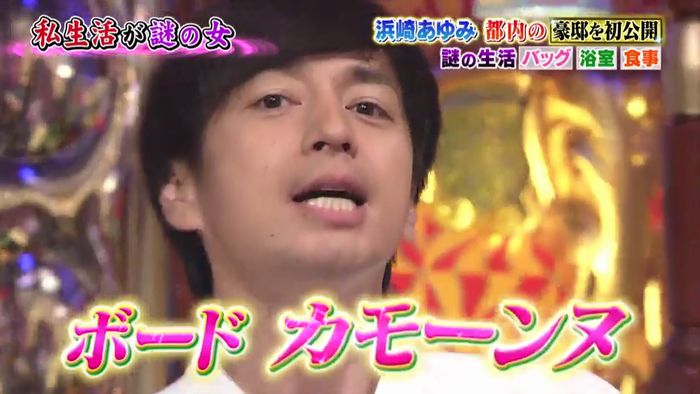 今夜くらべてみましたのキャプ15