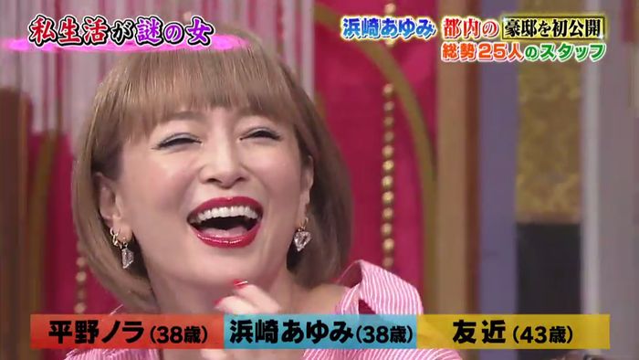 今夜くらべてみましたのキャプ92