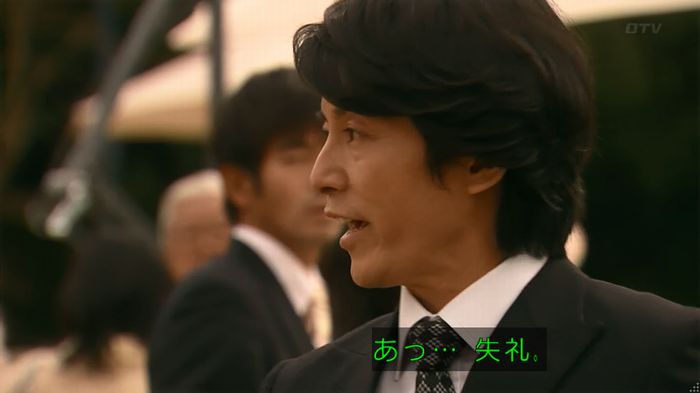嘘の戦争 1話のキャプ509