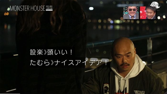 水ダウのキャプ195