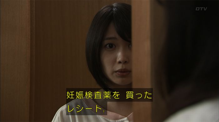 ウツボカズラの夢3話のキャプ141