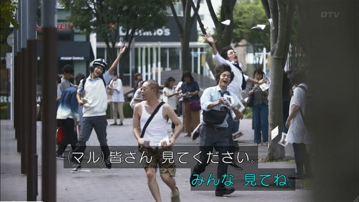 僕たちがやりましたのキャプ603