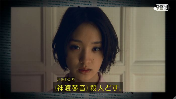 女囚セブン　2話のキャプ1