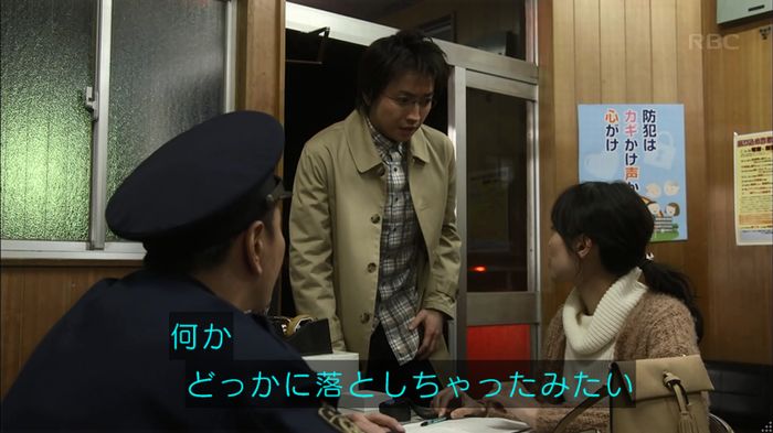 リバース 1話のキャプ524