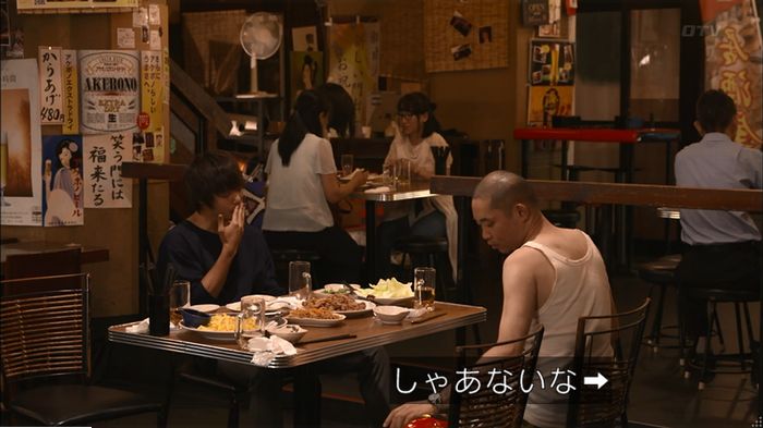 僕たちがやりましたのキャプ550