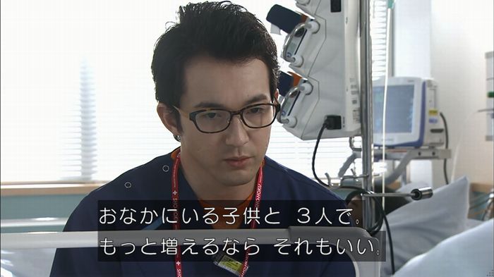 コードブルー3話のキャプ605