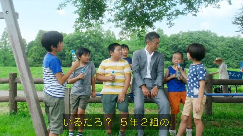 いきもの係 4話のキャプ432
