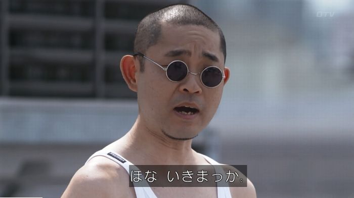 僕たちがやりましたのキャプ580