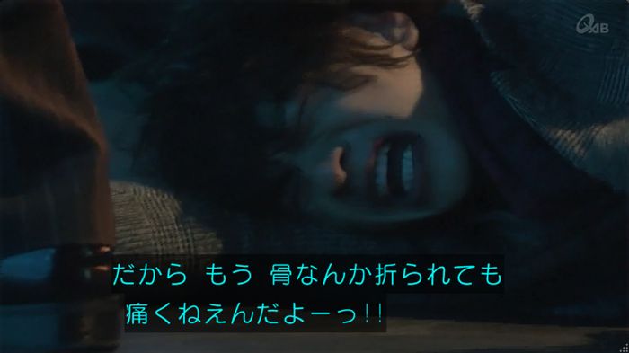 奪い愛 6話のキャプ536