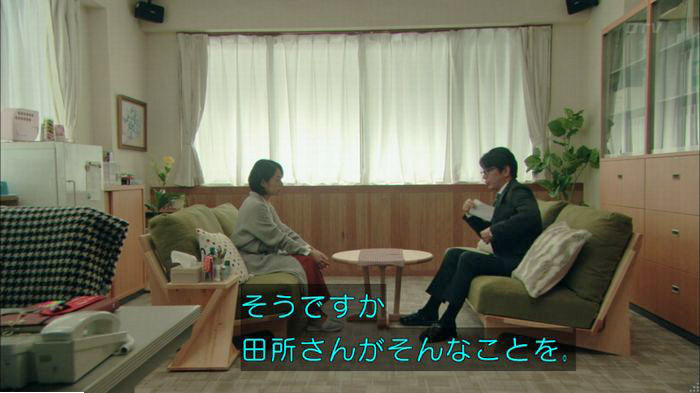明日の約束のキャプ277
