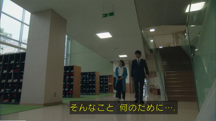 明日の約束のキャプ614