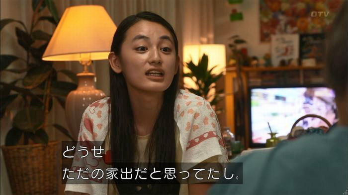 僕たちがやりましたのキャプ148