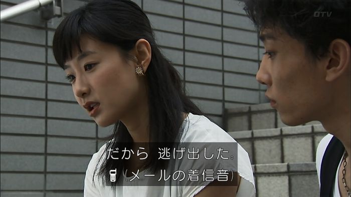 ウツボカズラの夢4話のキャプ259