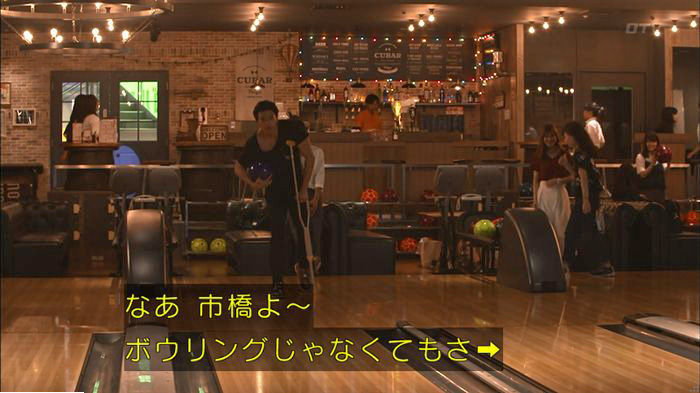 僕たちがやりましたのキャプ233