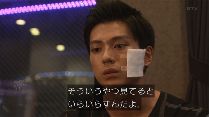 僕たちがやりましたのキャプ363