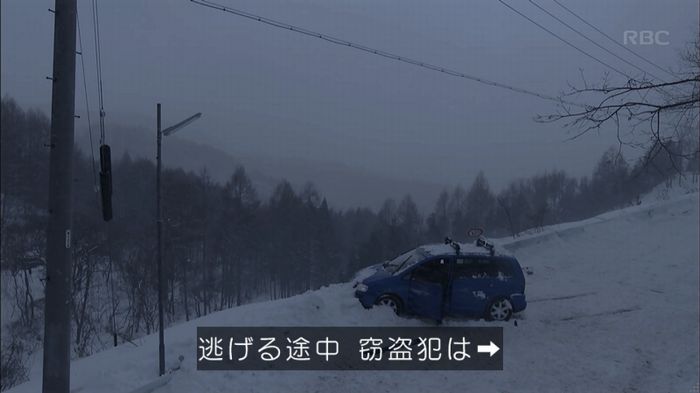 リバース 最終回のキャプ509