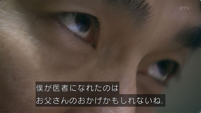 嘘の戦争のキャプ204