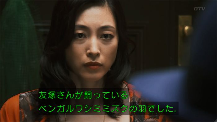 警視庁いきもの係 8話のキャプ727