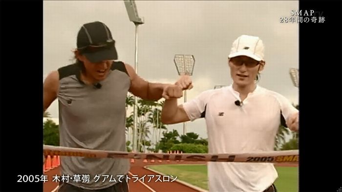 SMAP×SMAP最終回のキャプ91