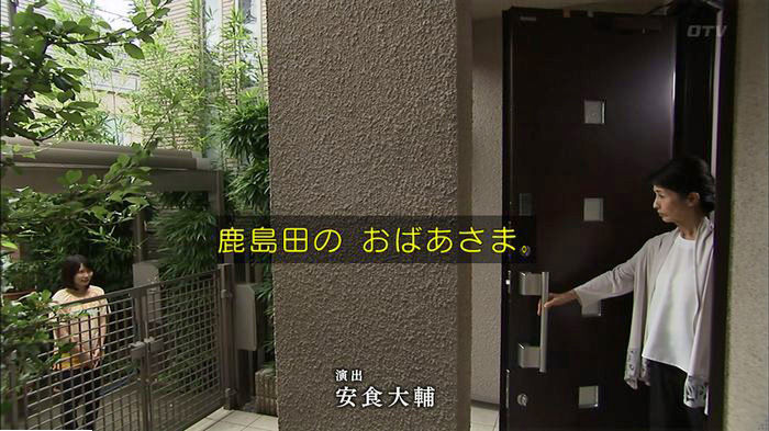 ウツボカズラの夢6話のキャプ628