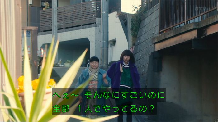 海月姫のキャプ104