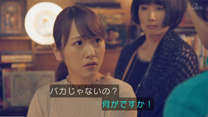 家政婦のミタゾノ 2話のキャプ430
