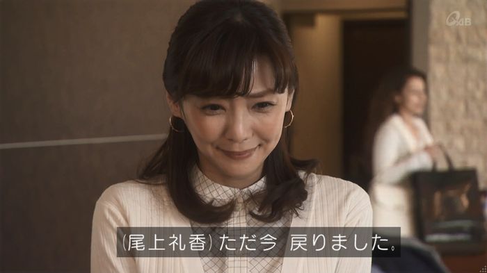 奪い愛 4話のキャプ52