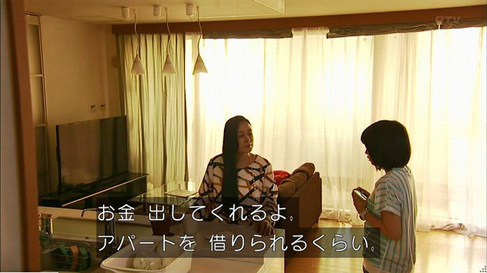 ウツボカズラの夢6話のキャプ332