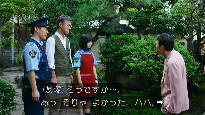 警視庁いきもの係 8話のキャプ320