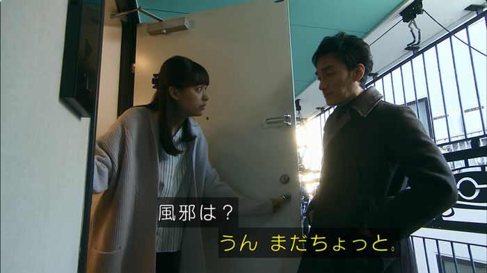 嘘の戦争のキャプ349
