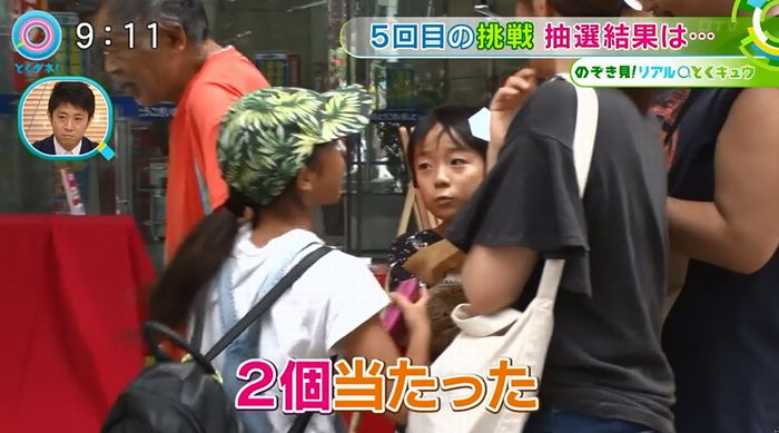 とくダネ!のキャプ61