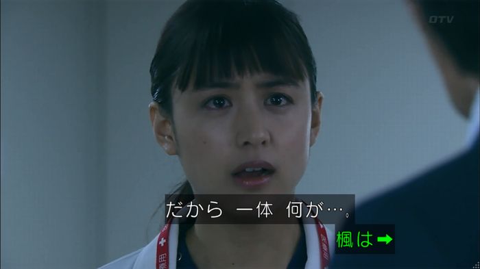 嘘の戦争のキャプ53