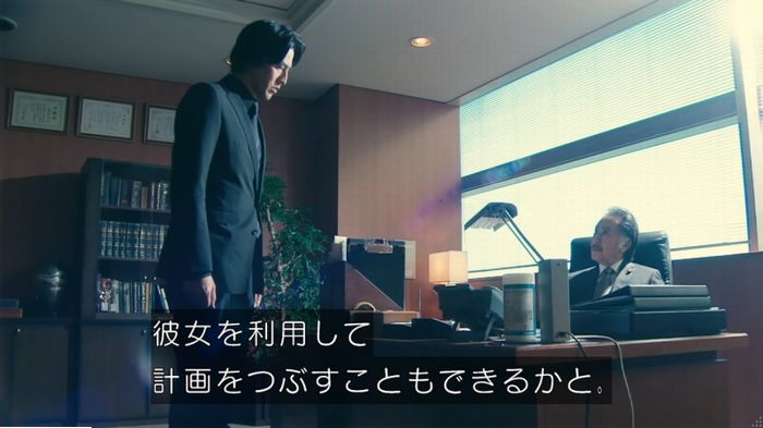 海月姫のキャプ280