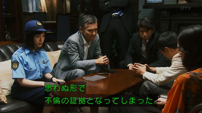警視庁いきもの係 8話のキャプ675