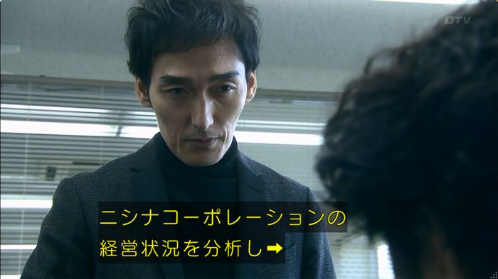 嘘の戦争のキャプ198