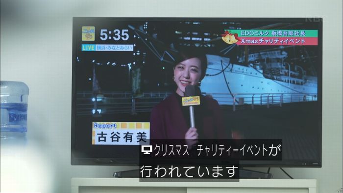 キャプ569