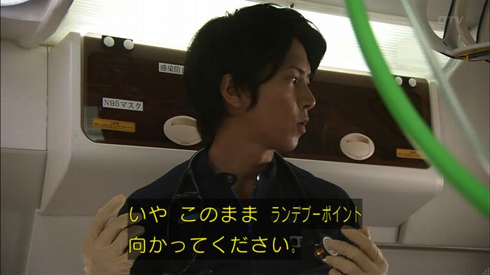 コード・ブルー2話のキャプ569