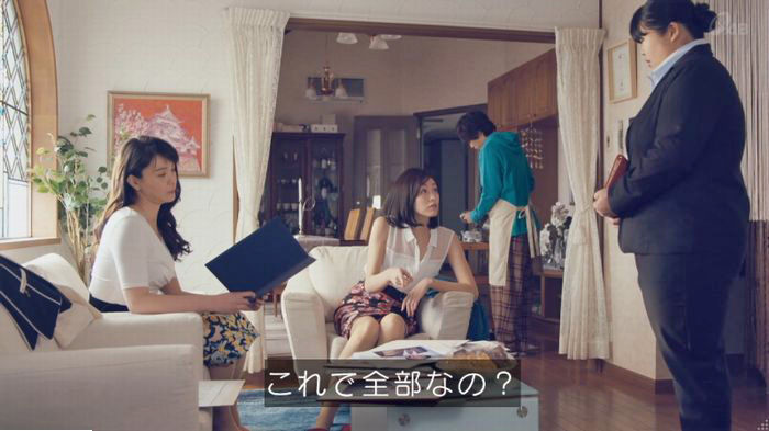 家政婦のミタゾノ 2話のキャプ136