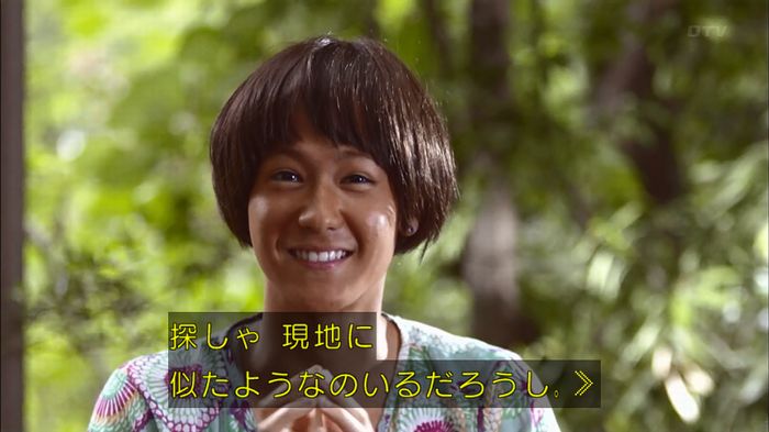 僕たちがやりましたのキャプ674